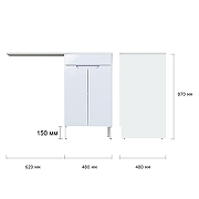 Тумба под раковину Orange Sistema 110 STD-50TUW Белая-10