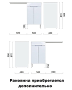 Тумба под раковину Orange Sistema 120 STD-60TUW Белая-1