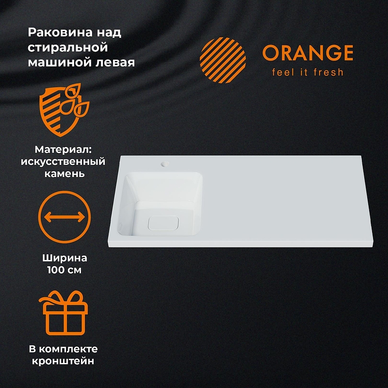 Раковина над стиральной машиной Orange 100 L ST-100RAL 