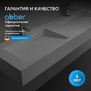 Раковина Abber Stein 120 AS2643-1.2 двойная Белая матовая-3