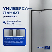 Шторка на ванну WasserKRAFT Abens 80 20W01-80 MB Fixed WasserSchutz профиль Черный матовый стекло прозрачное-3