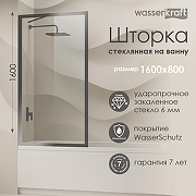 Шторка на ванну WasserKRAFT Abens 80 20W01-80 BN Fixed WasserSchutz профиль Никель стекло прозрачное-1