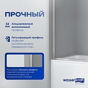 Шторка на ванну WasserKRAFT Abens 80 20W01-80 BN Fixed WasserSchutz профиль Никель стекло прозрачное-4
