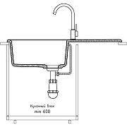 Кухонная мойка GranFest Quarz GF-ZL53 Белая-3