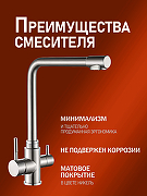 Смеситель для кухни Orange Boni M15-008ni Никель-1