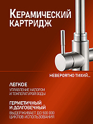 Смеситель для кухни Orange Boni M15-008ni Никель-2