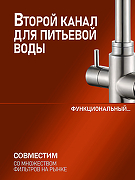 Смеситель для кухни Orange Boni M15-008ni Никель-3