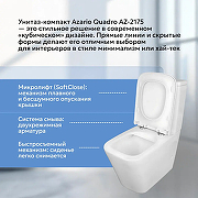 Унитаз компакт Azario Quadro AZ-2175 Белый с бачком и сиденьем Микролифт-2
