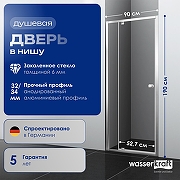 Душевая дверь WasserKRAFT Aula 90 11P04 профиль Хром стекло прозрачное-1