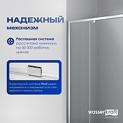 Душевой уголок WasserKRAFT Aula 120х90 11P07 профиль Хром стекло прозрачное-2