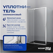 Душевой уголок WasserKRAFT Aula 120х90 11P07 профиль Хром стекло прозрачное-4