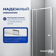 Душевой уголок WasserKRAFT Aula 90х90 11P03 профиль Хром стекло прозрачное-2