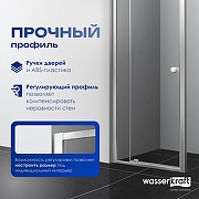 Душевой уголок WasserKRAFT Aula 90х90 11P03 профиль Хром стекло прозрачное-3