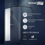 Душевая перегородка WasserKRAFT Rossel 110 28W46 профиль Серебристый стекло прозрачное-1