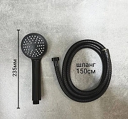 Смеситель для душа D-Lin D160366-A Черный матовый-5