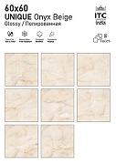 Керамогранит ITC Ceramic UNIQUE Onyx Beige Glossy Бежевый Полированный 60x60 см-2