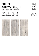 Керамогранит ITC Ceramic ASH Wood Light Carving Серый Карвинг 60x120 см-2