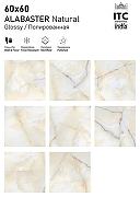 Керамогранит ITC Ceramic ALABASTER Sky Sugar Голубой Лаппатированный 60x60 см-2
