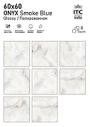 Керамогранит ITC Ceramic ONYX Sky Glossy Голубой Полированный 60x60 см-7