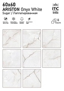 Керамогранит ITC Ceramic ARISTON Onyx Beige Sugar Бежевый Лаппатированный 60x60 см-4