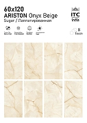 Керамогранит ITC Ceramic ARISTON Onyx White Sugar Лаппатированный 60x120 см-2