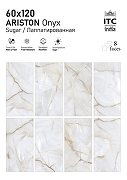 Керамогранит ITC Ceramic ARISTON Onyx White Sugar Лаппатированный 60x120 см-3