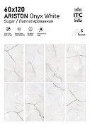 Керамогранит ITC Ceramic ARISTON Onyx White Sugar Лаппатированный 60x120 см-4