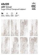 Керамогранит ITC Ceramic ART Silver Matt Белый Матовый 60x120 см-2