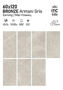 Керамогранит ITC Ceramic BRONZE Armani Gris Carving Серый Карвинг 60x120 см-2