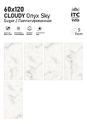 Керамогранит ITC Ceramic CLOUDY Onyx Crema Sugar Бежевый Лаппатированный 60x120 см-6