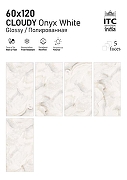 Керамогранит ITC Ceramic CLOUDY Onyx Crema Sugar Бежевый Лаппатированный 60x120 см-7