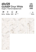 Керамогранит ITC Ceramic CLOUDY Onyx Crema Sugar Бежевый Лаппатированный 60x120 см-8