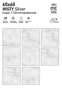 Керамогранит ITC Ceramic MISTY Grey Sugar Серый Лаппатированный 60x60 см-4