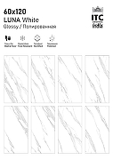 Керамогранит ITC Ceramic LUNA Gold Sugar Белый Лаппатированный 60x120 см-3