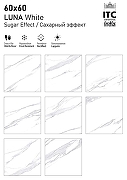 Керамогранит ITC Ceramic LUNA White Sugar Белый Лаппатированный 60x60 см-5