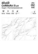 Керамогранит ITC Ceramic CARRARA Blue Glossy Белый Полированный 60x60 см-3