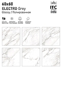 Керамогранит ITC Ceramic ELECTRO Grey Sugar Серый Лаппатированный 60x60 см-2