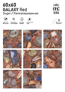 Керамогранит ITC Ceramic GALAXY Red Sugar Sugar 60x60 см-2