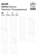 Керамогранит Infinity Ceramica NAPOLI Bianco Polished Белый Полированный 60x120 см-2