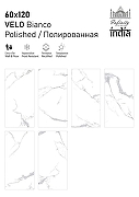 Керамогранит Infinity Ceramica VELO Bianco Polished Белый Полированный 60x120 см-5