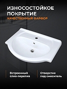 Тумба с раковиной Orange Лайт 60 LA-60TUW+RA Белый глянец-2