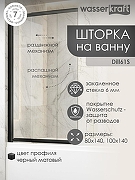 Шторка на ванну WasserKRAFT Dill 80 61S02-80WS профиль Черный стекло прозрачное-1