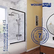 Шторка на ванну WasserKRAFT Dill 80 61S02-80WS Fixed профиль Черный стекло прозрачное-3