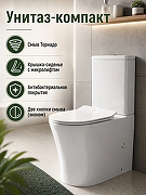 Унитаз-компакт Orange C07-050W с бачком и сиденьем Микролифт
