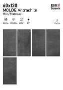 Керамогранит Etili Seramik MOLDE Antrachite Mat Черный Матовый 60x120 см-2