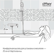 Смеситель для ванны Paini Elix 85CR111LMKM Хром-2
