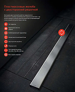 Душевой лоток Alcaplast APZ19-850 с решеткой Нержавеющая сталь / под плитку-2