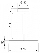 Подвесной светильник Arlight ELEGANT 033921(1) цвет черный-4