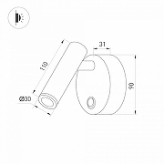Настенный светильник Arlight BED 031393 цвет плафона/подвески Белый, цвет арматуры Белый-3