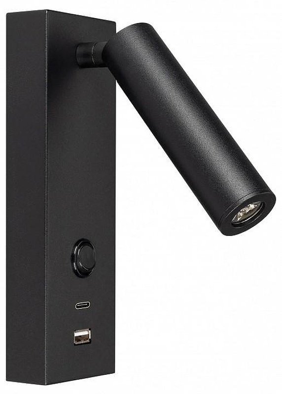 Настенный светильник Arlight SP-BED 029629(1) 